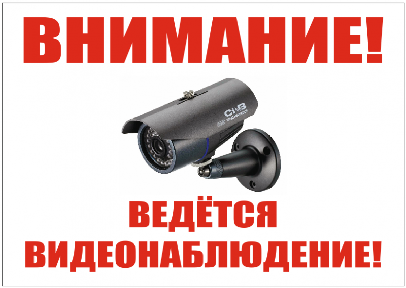Установка видеонаблюдения в городе Геленджик. Монтаж и установка видеокамер и систем IP видеонаблюдения | «Мелдана»