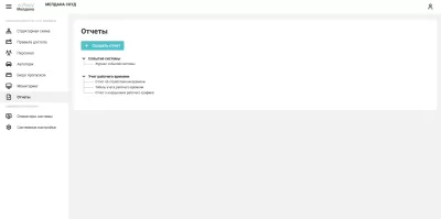ЭлектроКонтроль СКУД ЭК-SKD-10IP-ENT 